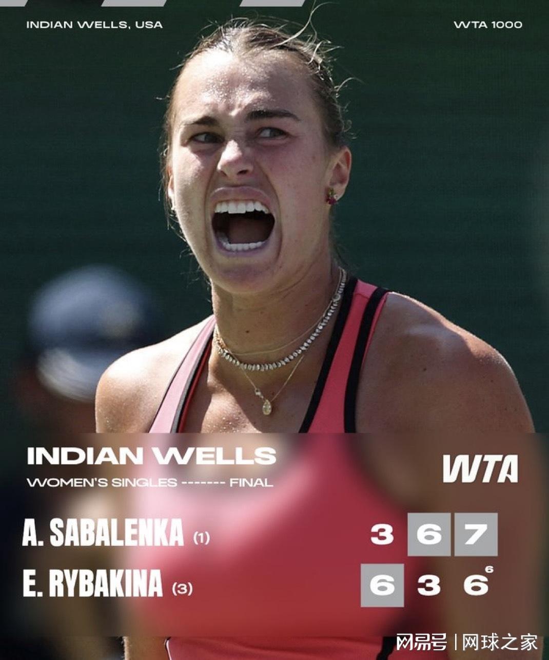 开云下载-萨巴伦卡破咒印第安维尔斯：在炼狱般的决赛中，学会与紧张共舞